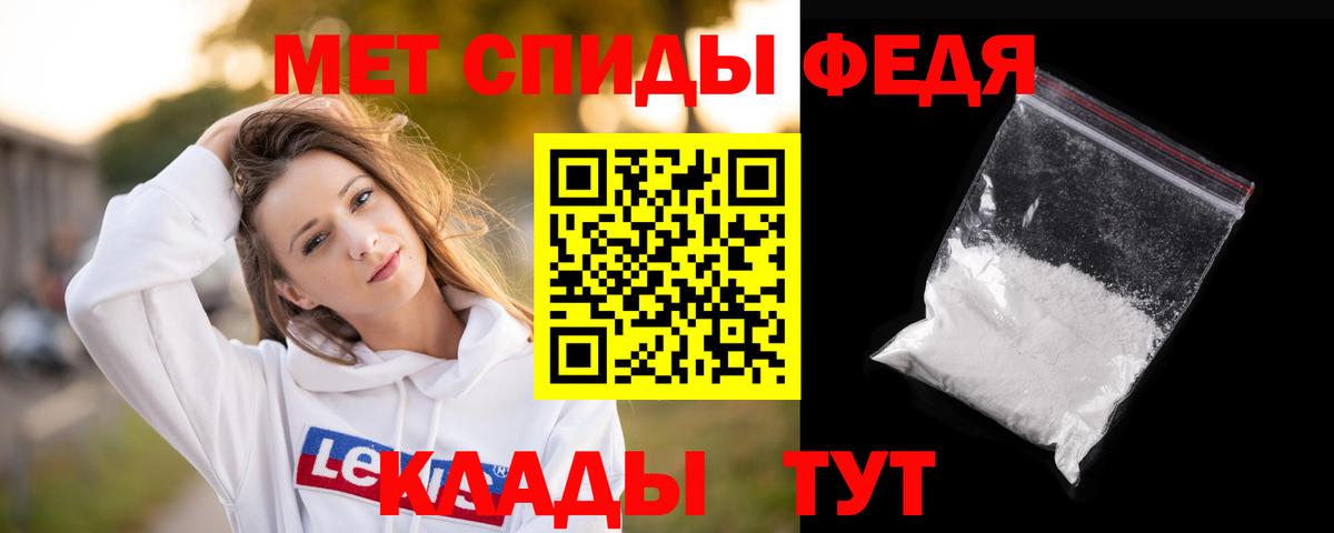 Первитин витя Новоалександровск