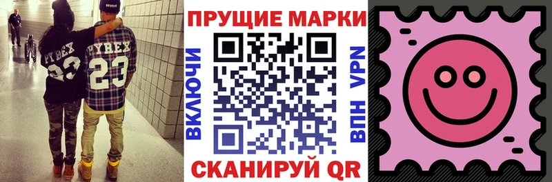 Марки NBOMe 1,8мг  МЕГА вход  Новоалександровск 