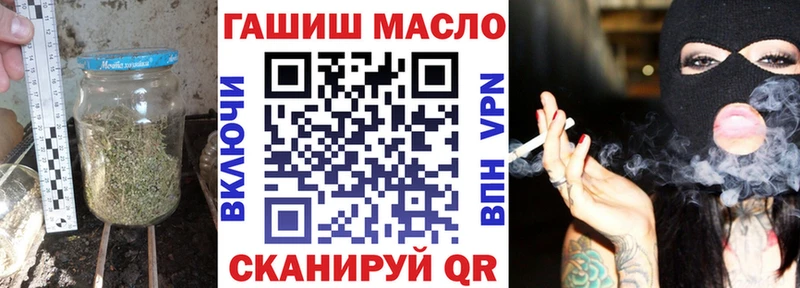 ТГК вейп  ссылка на мегу ТОР  Новоалександровск 