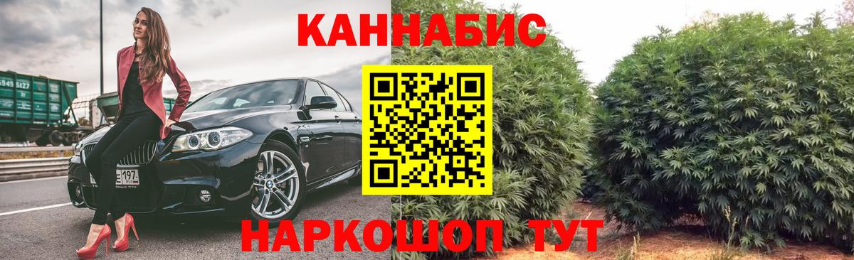 Меф МЯУ МЯУ   ГАШ  ЭКСТАЗИ  МАРИХУАНА  ГАШИШ  Новоалександровск  Вход с VPN 