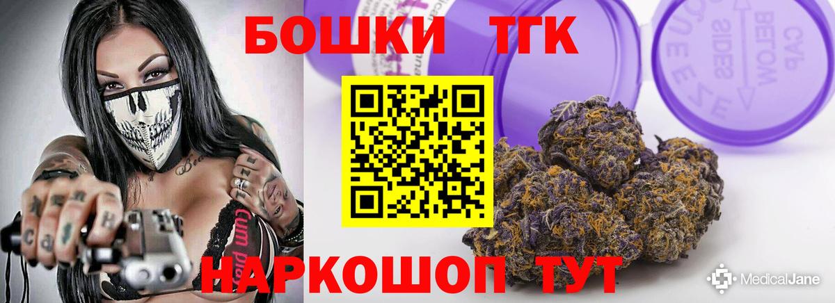 Канабис план Новоалександровск